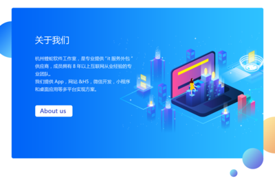 软件定制开发与网络技术服务 企业数字化转型的核心引擎