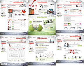 芯片软件开发公司网页模板与软件开发趋势